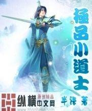 刀郎澳门演唱会，1.8万个座位座无虚席，杨坤和那英只能仰望